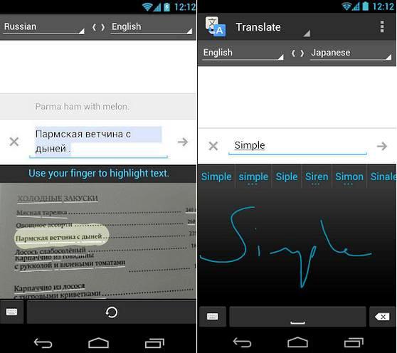 Frases favoritas y más lenguajes soportados con la cámara en Google Translate gratis para Android